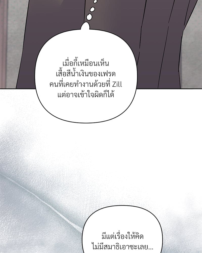 Kill the Lights ตอนที่ 45081