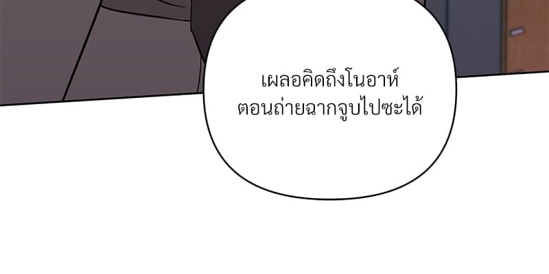 Kill the Lights ตอนที่ 45131