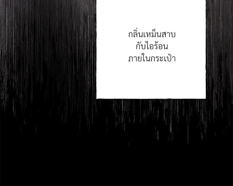 Kill the Lights ตอนที่ 46019