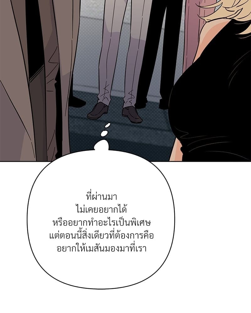 Kill the Lights ตอนที่ 46051