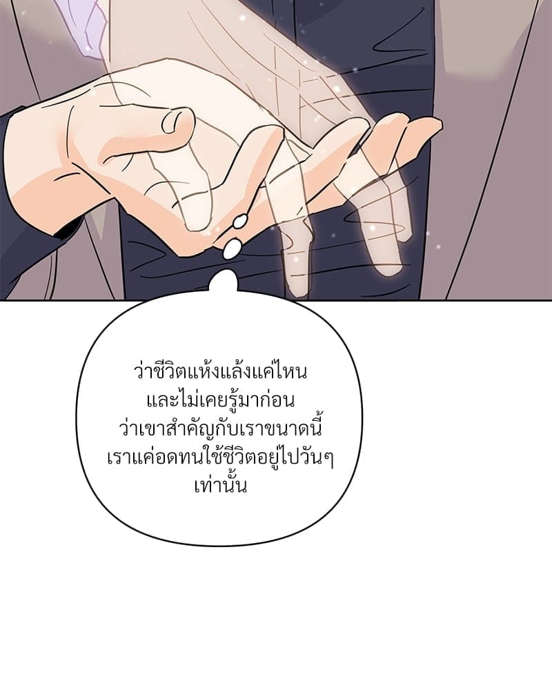 Kill the Lights ตอนที่ 46055