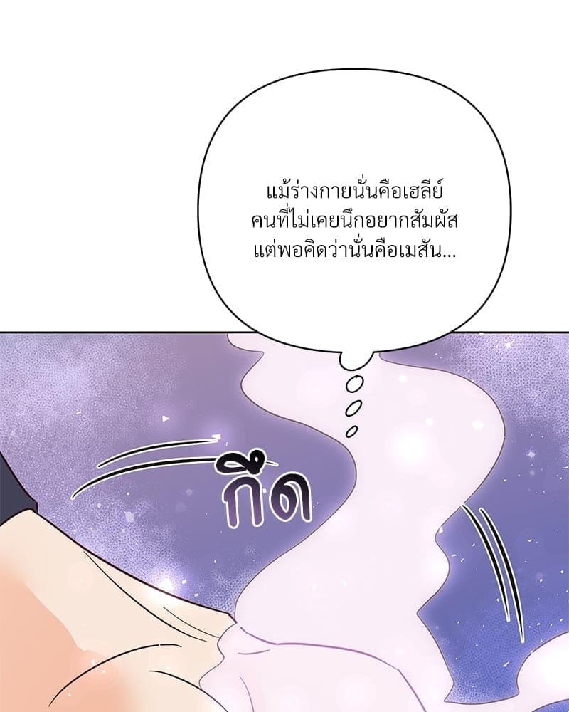 Kill the Lights ตอนที่ 46056