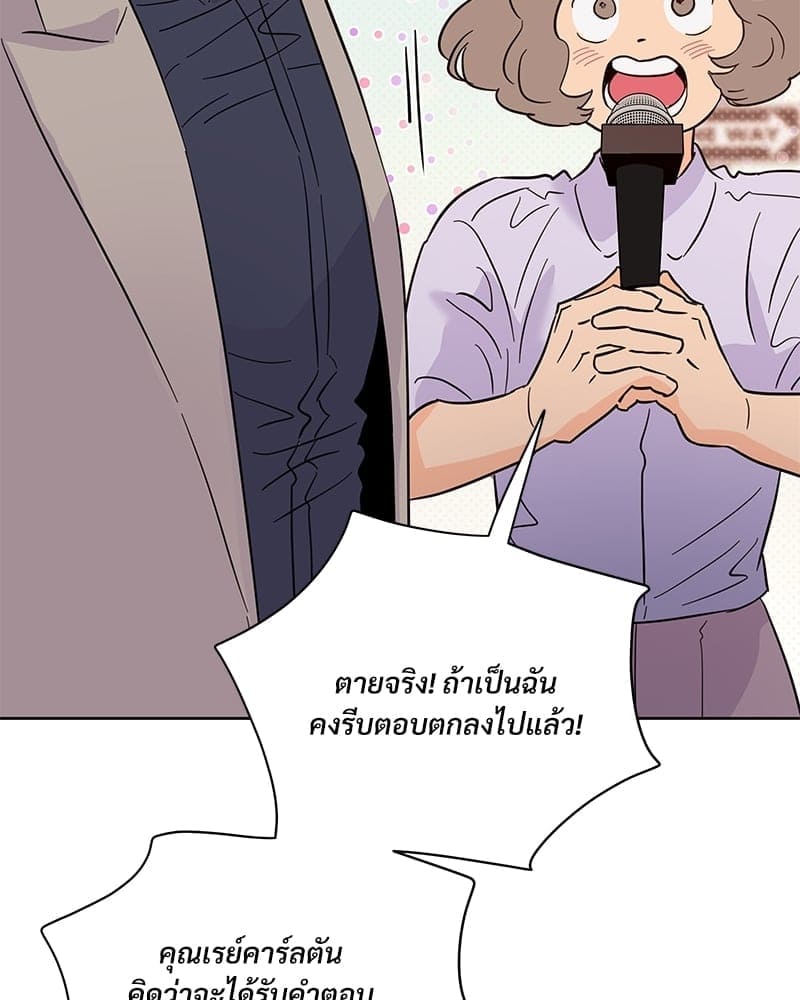 Kill the Lights ตอนที่ 46061