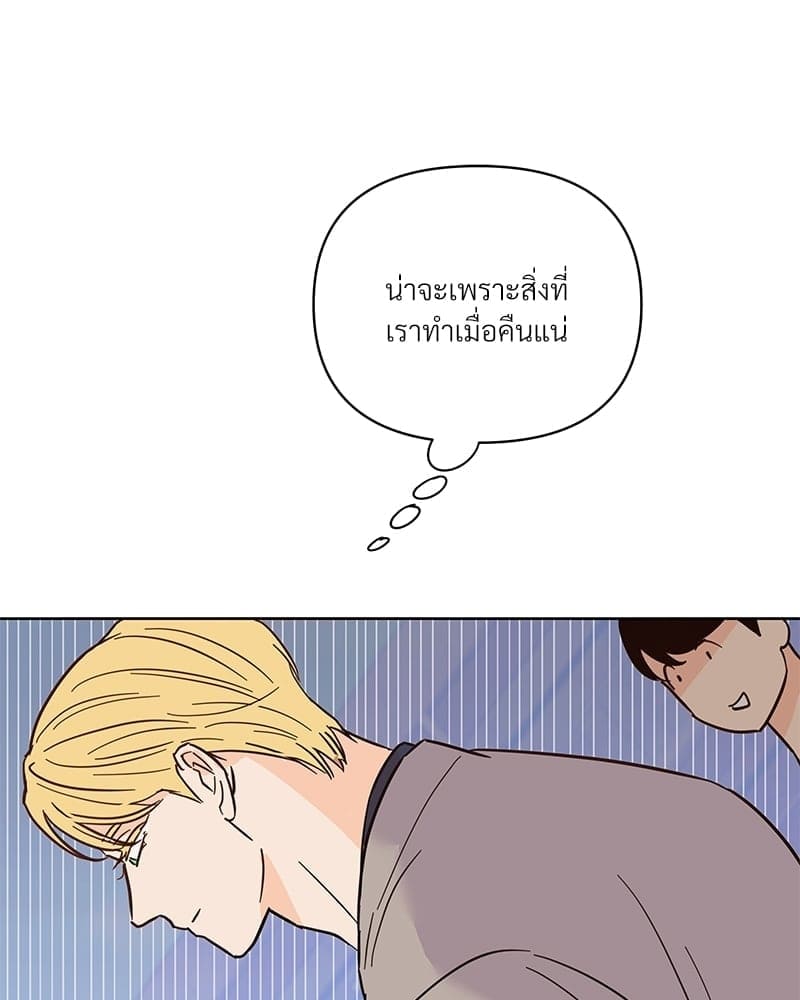 Kill the Lights ตอนที่ 46073