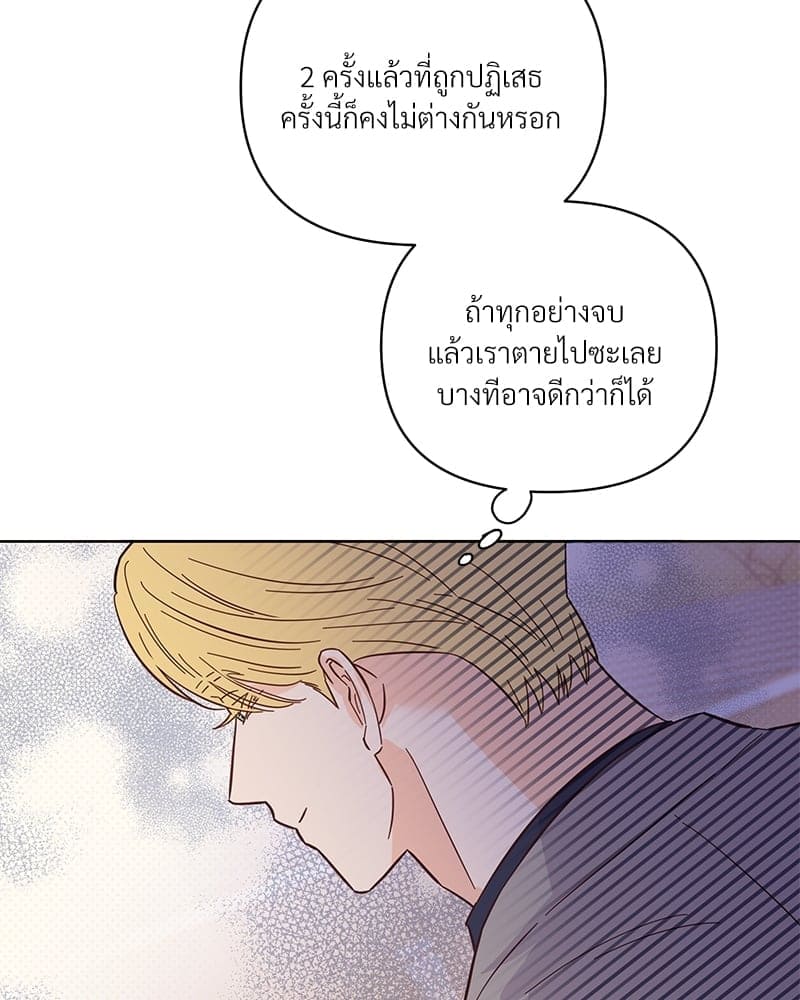 Kill the Lights ตอนที่ 46082