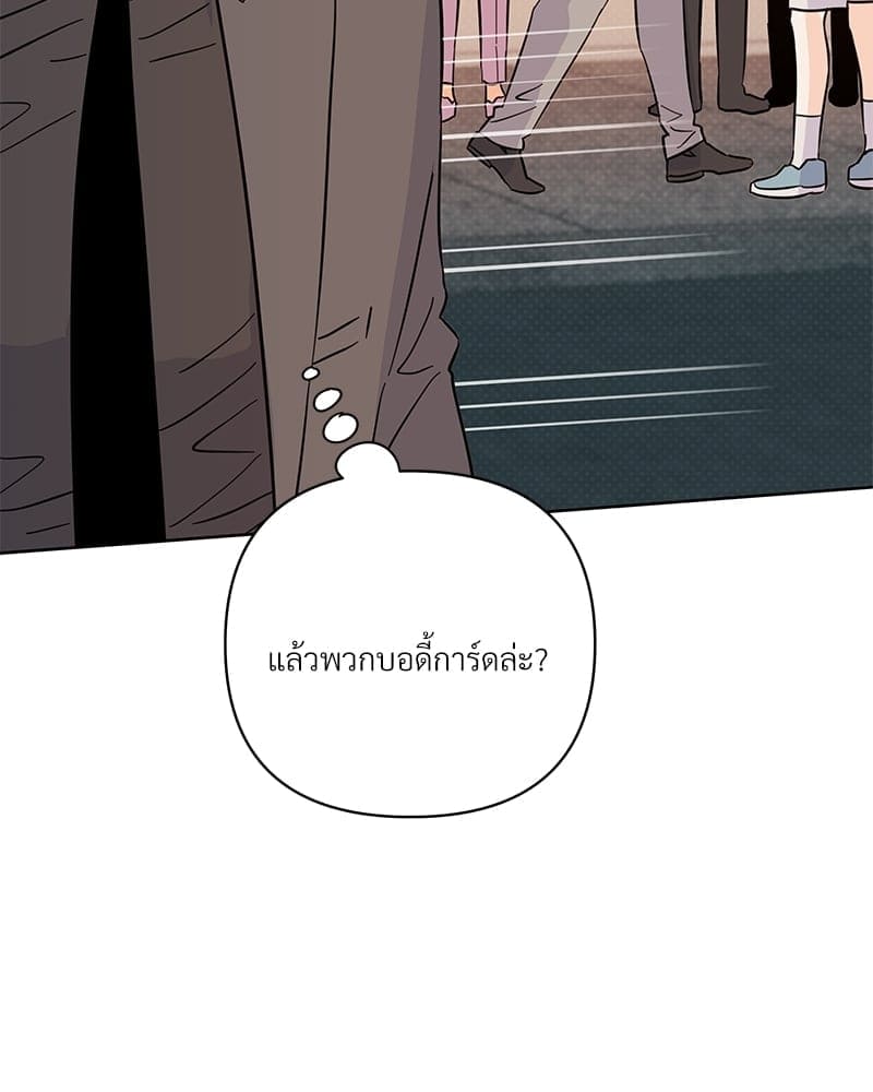 Kill the Lights ตอนที่ 46131