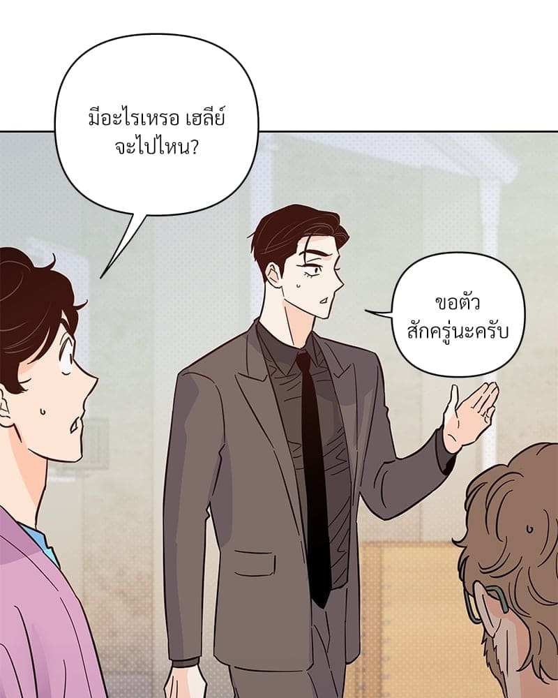 Kill the Lights ตอนที่ 46132