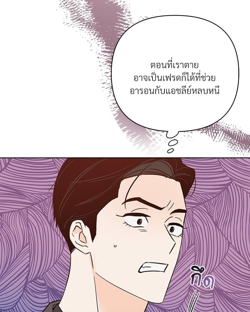 Kill the Lights ตอนที่ 46134