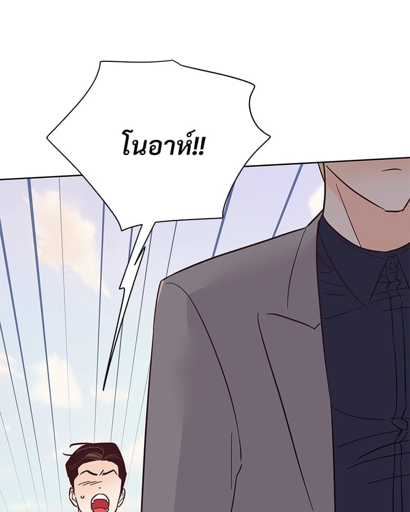 Kill the Lights ตอนที่ 46140