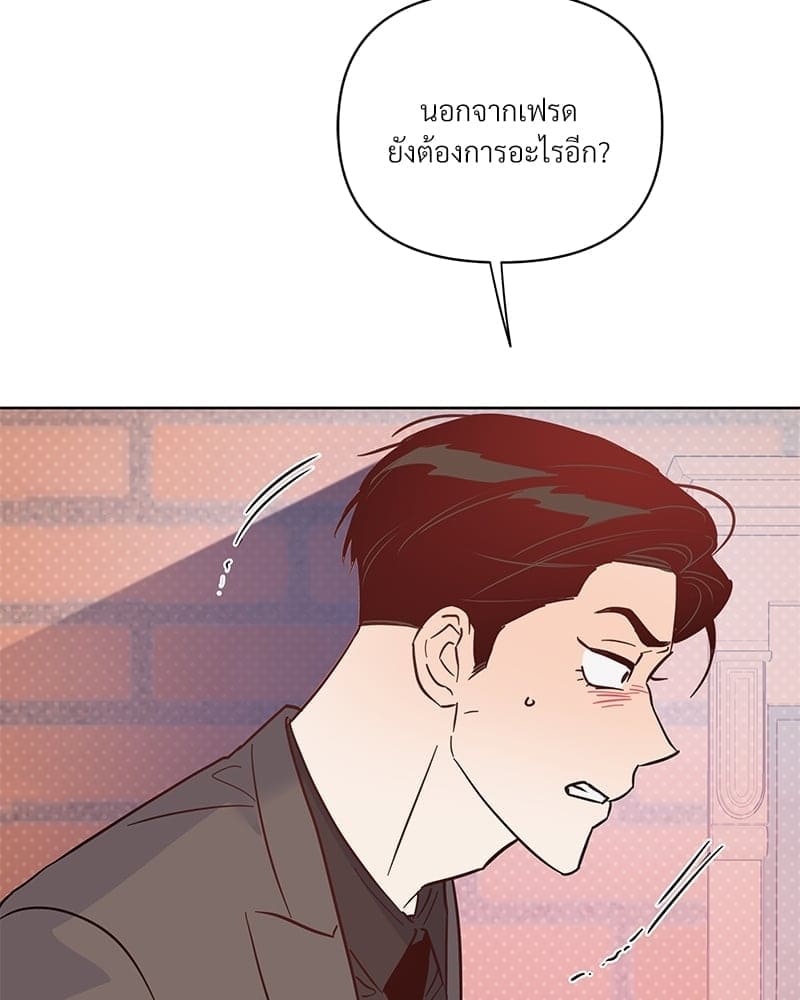 Kill the Lights ตอนที่ 47065