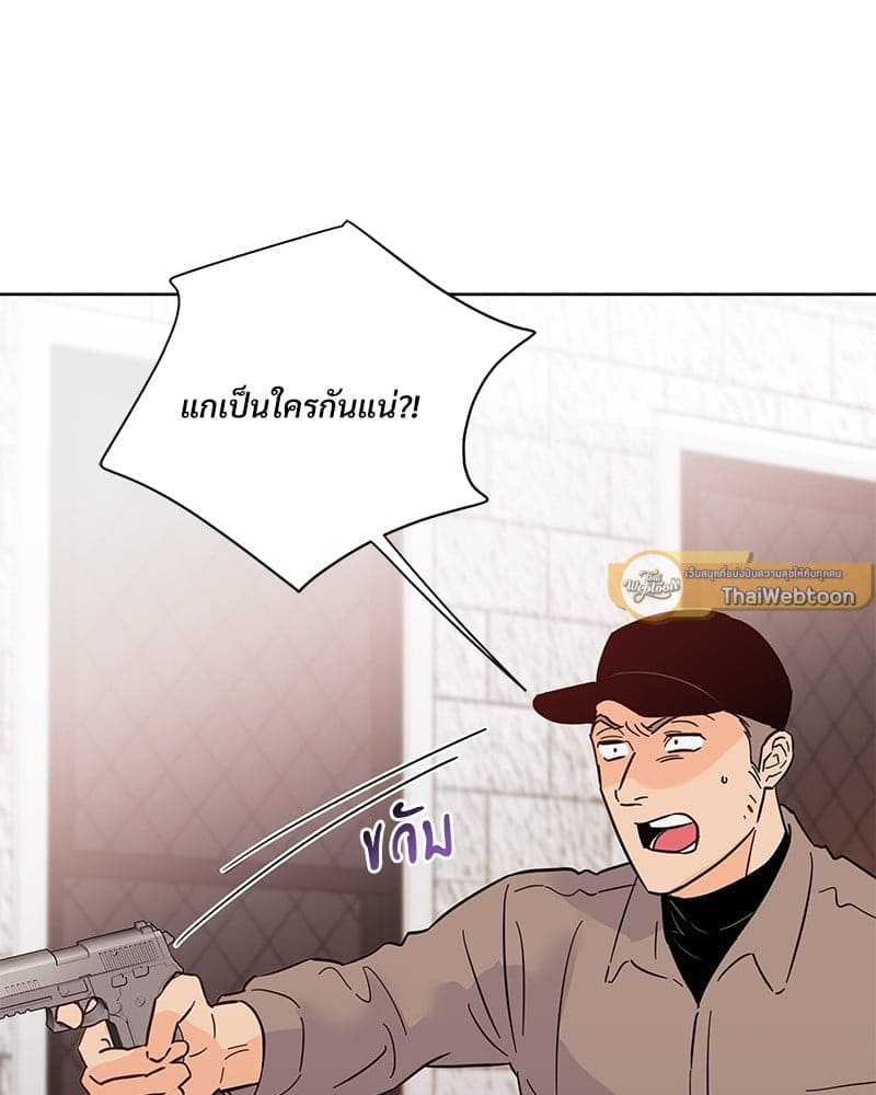 Kill the Lights ตอนที่ 47070