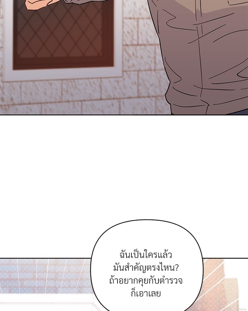 Kill the Lights ตอนที่ 47071