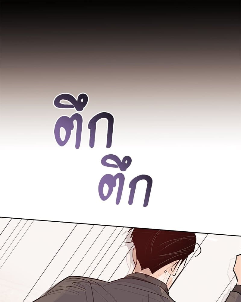 Kill the Lights ตอนที่ 47106