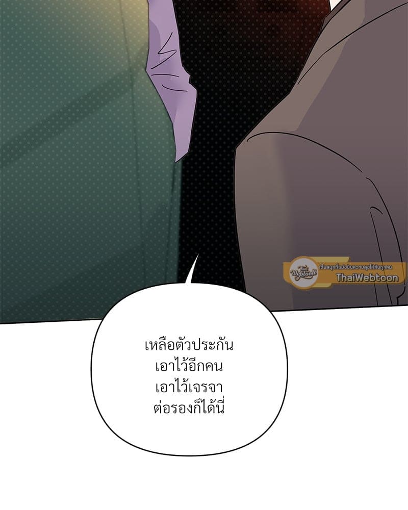 Kill the Lights ตอนที่ 47116