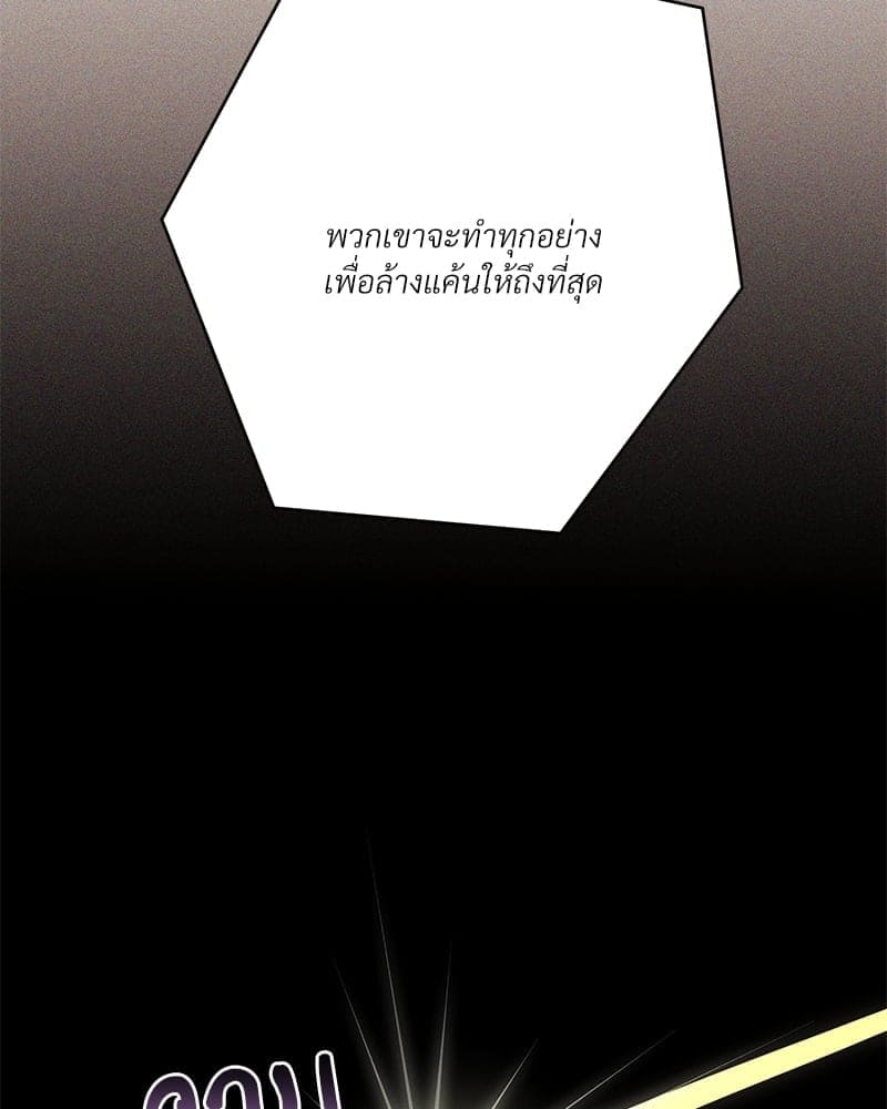 Kill the Lights ตอนที่ 48062