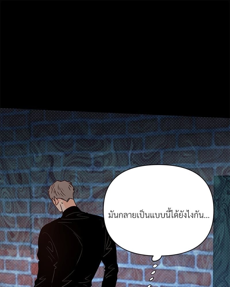 Kill the Lights ตอนที่ 48064