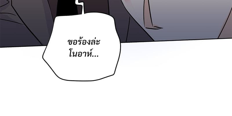 Kill the Lights ตอนที่ 48070