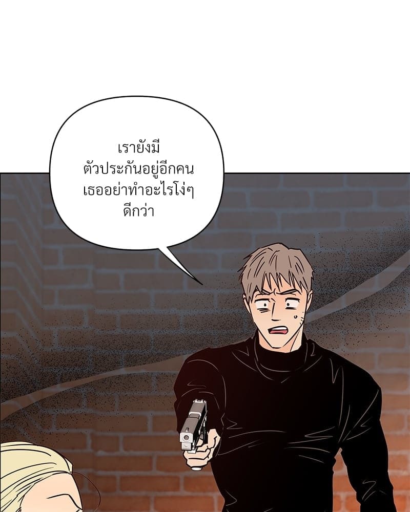 Kill the Lights ตอนที่ 48087