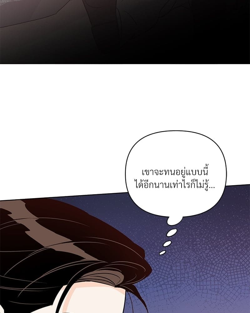 Kill the Lights ตอนที่ 48116