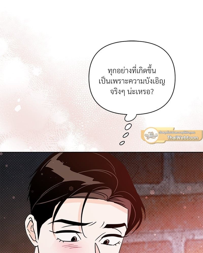 Kill the Lights ตอนที่ 48128