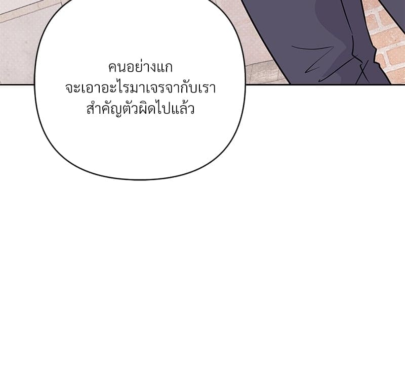 Kill the Lights ตอนที่ 49007