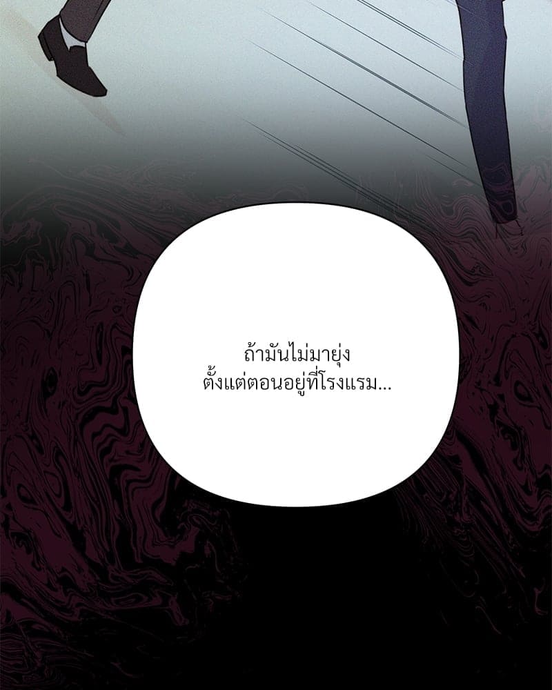 Kill the Lights ตอนที่ 49013