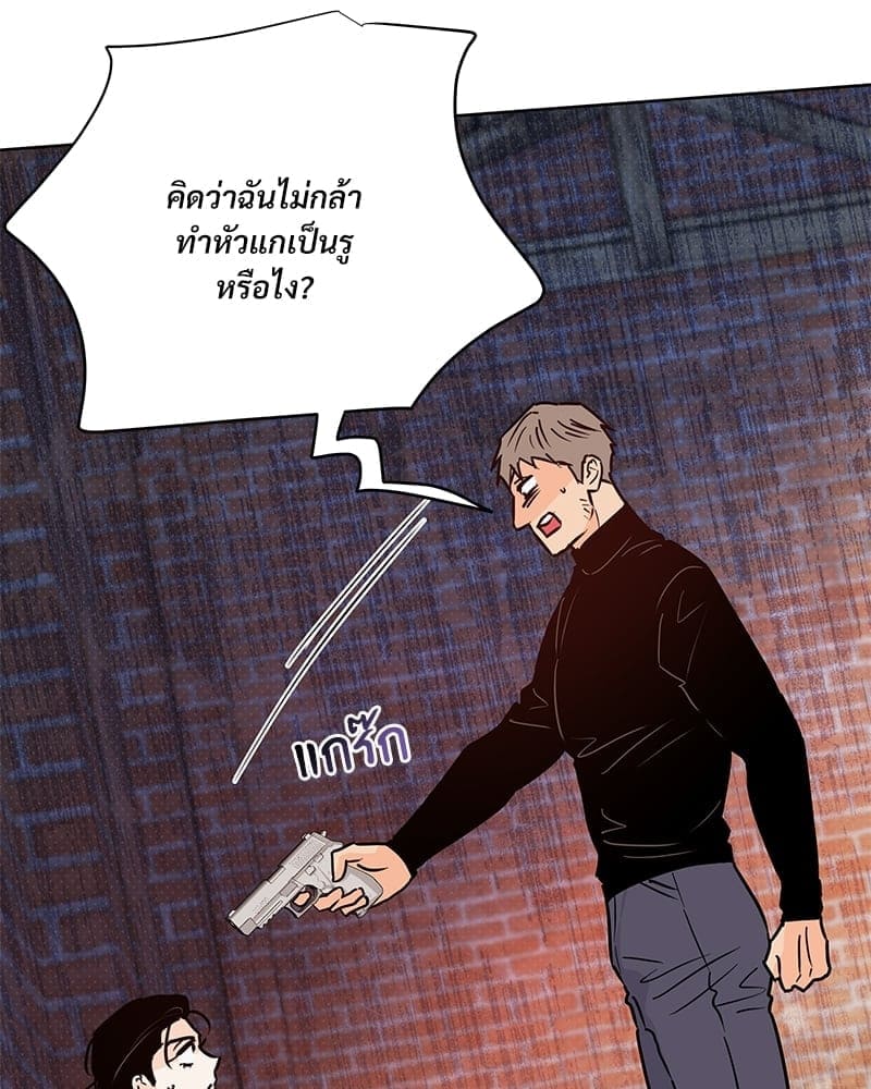 Kill the Lights ตอนที่ 49024