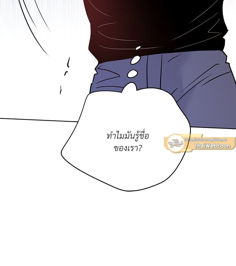 Kill the Lights ตอนที่ 49040