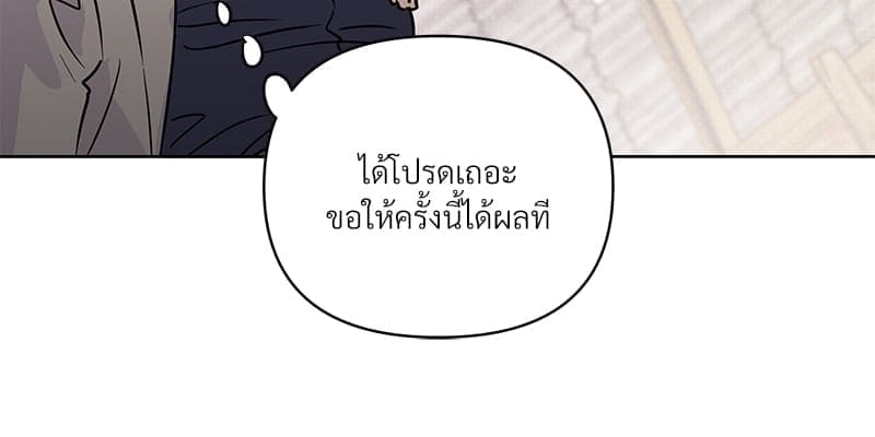 Kill the Lights ตอนที่ 49047