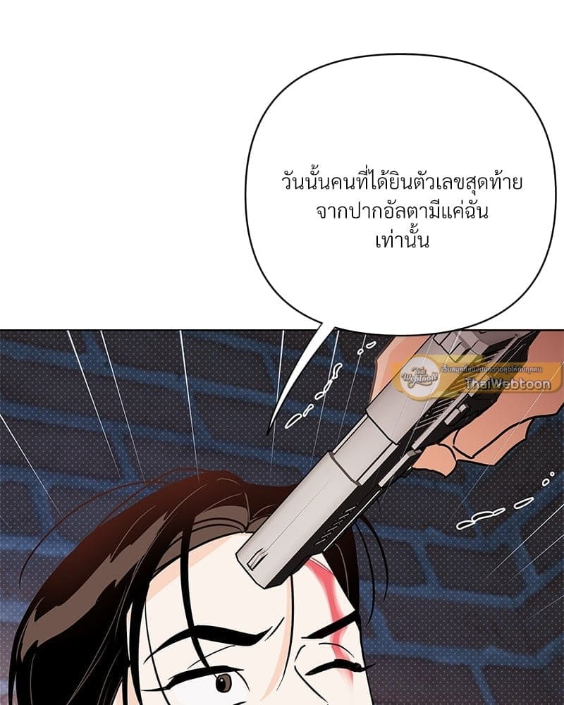 Kill the Lights ตอนที่ 49066