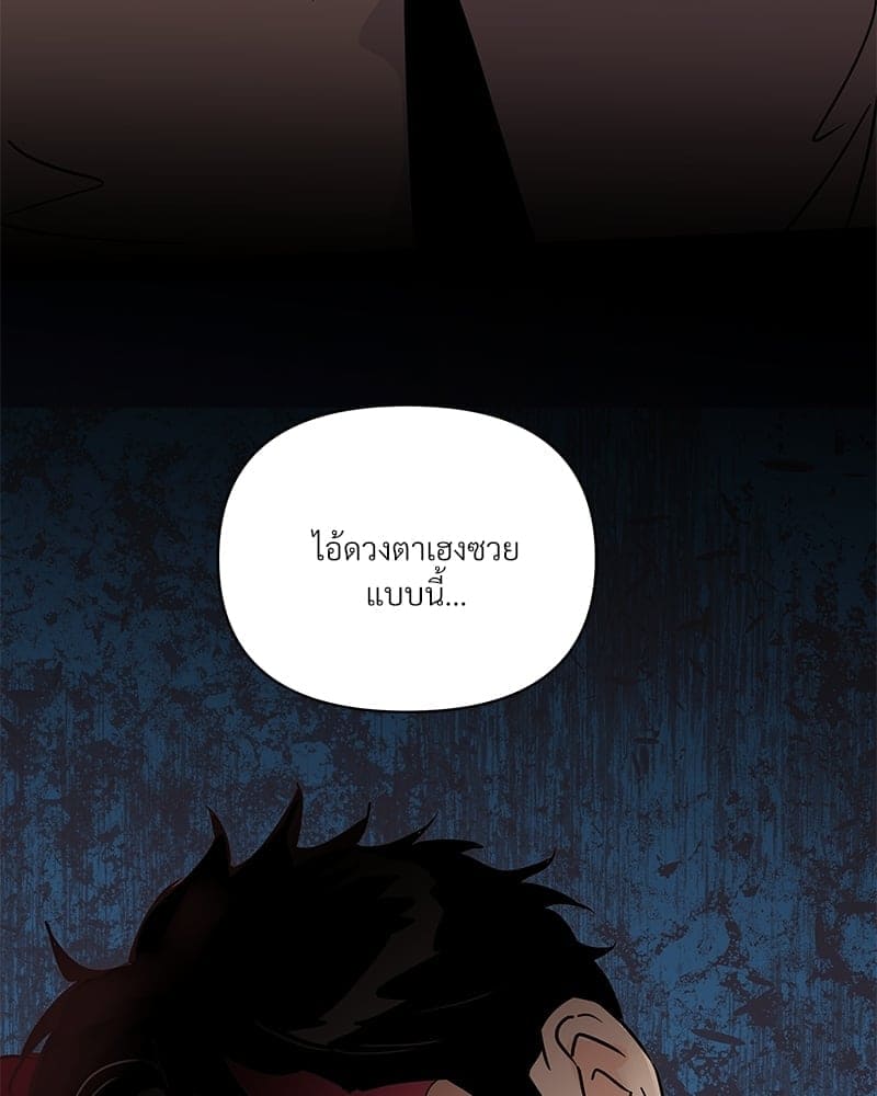 Kill the Lights ตอนที่ 49075