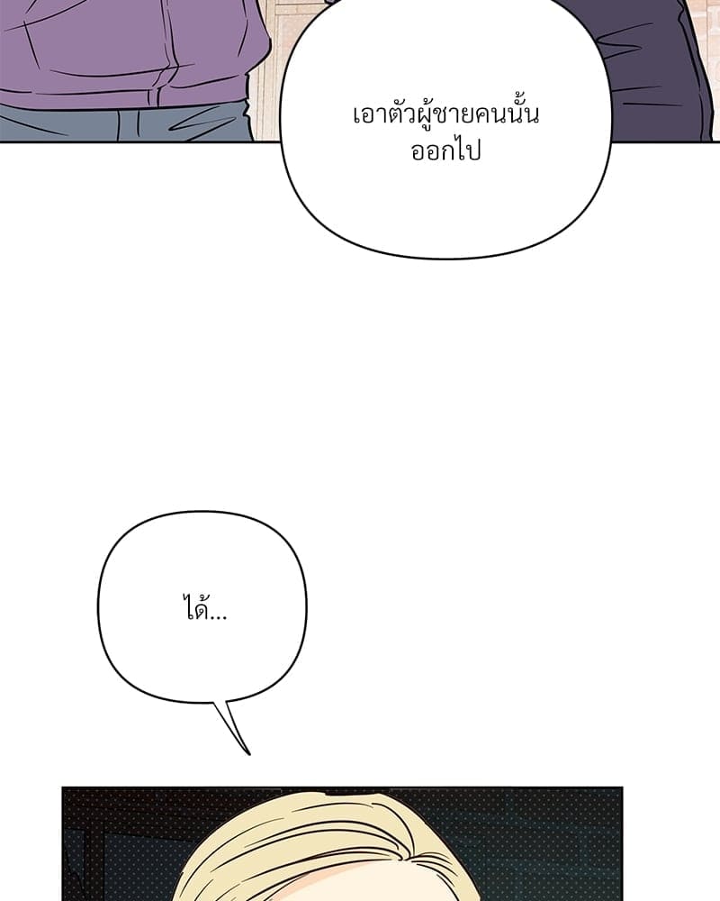 Kill the Lights ตอนที่ 49095