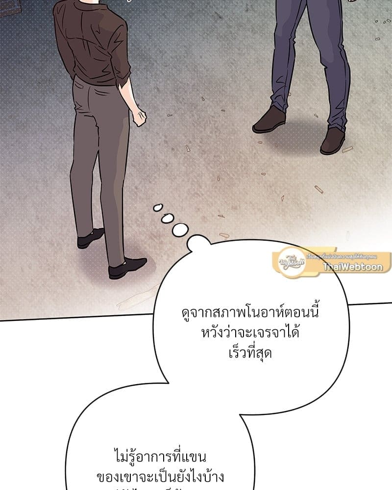 Kill the Lights ตอนที่ 49113