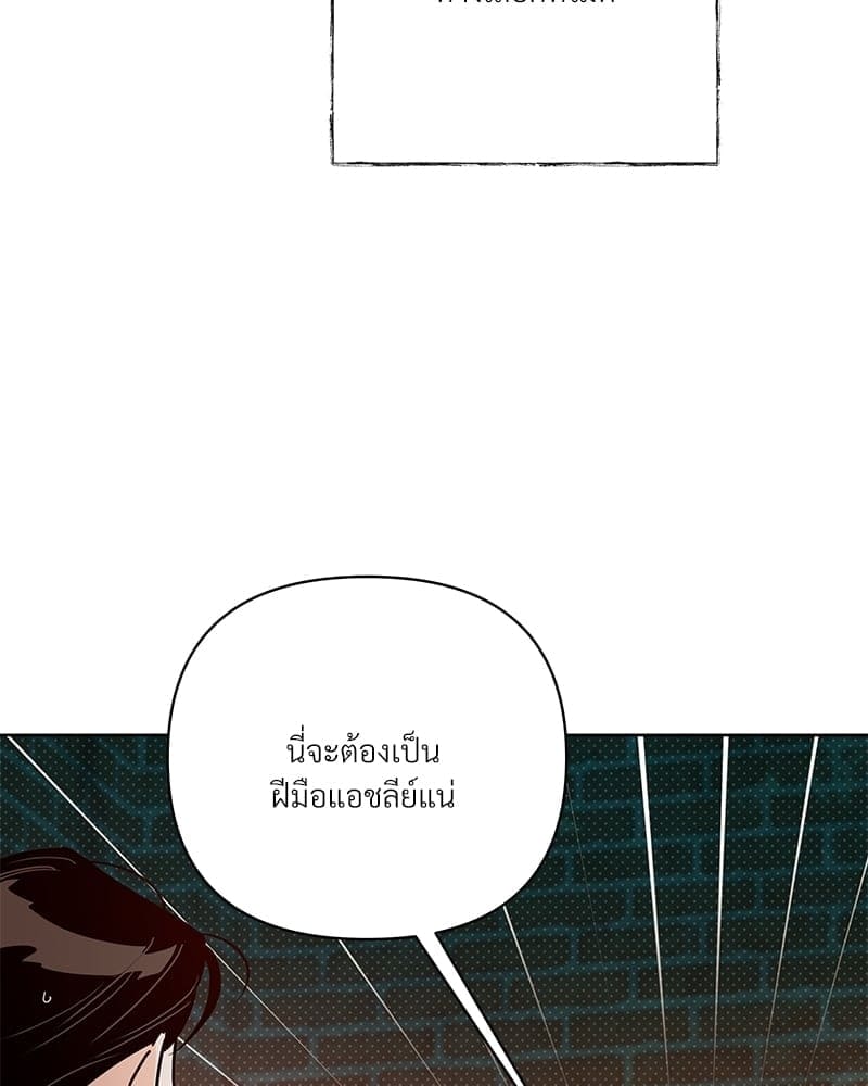 Kill the Lights ตอนที่ 49127