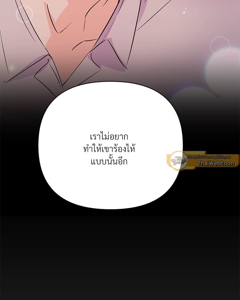 Kill the Lights ตอนที่ 50013