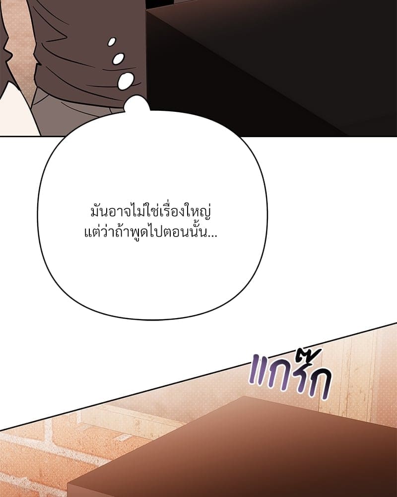 Kill the Lights ตอนที่ 50016