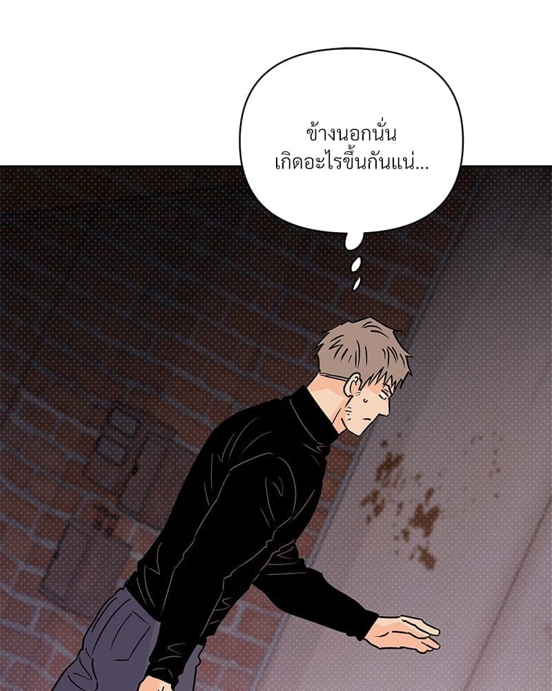 Kill the Lights ตอนที่ 50103