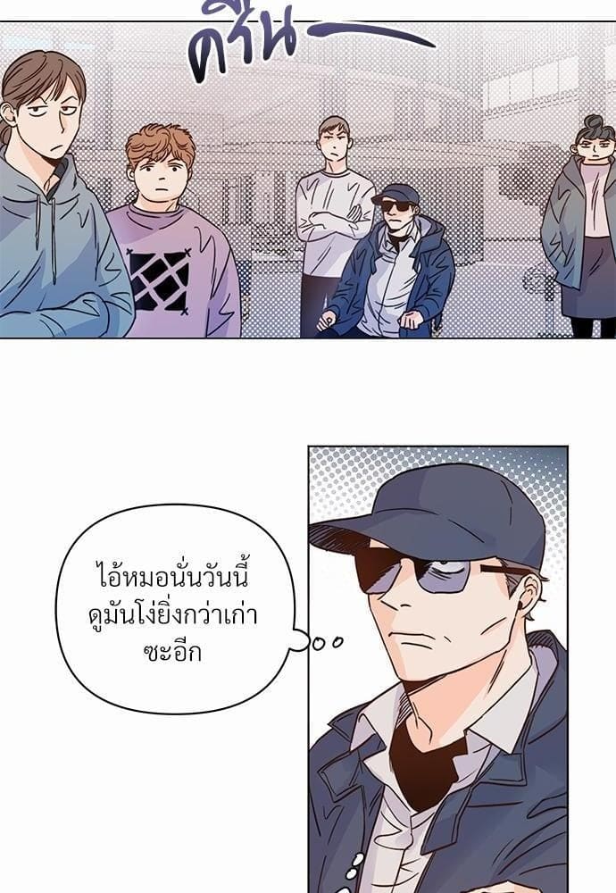 Kill the Lights ตอนที่ 504