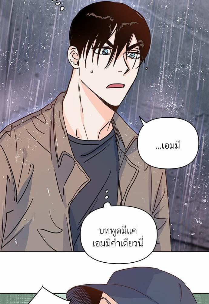 Kill the Lights ตอนที่ 507