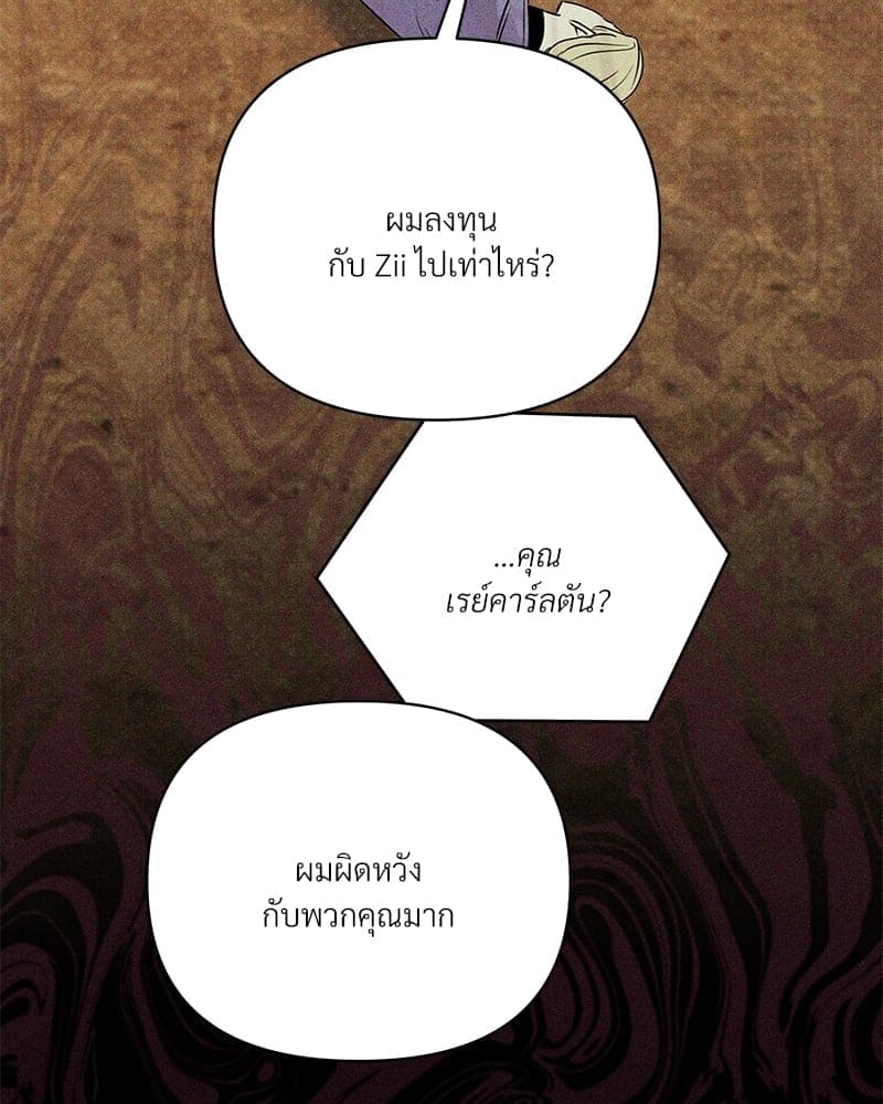 Kill the Lights ตอนที่ 51027