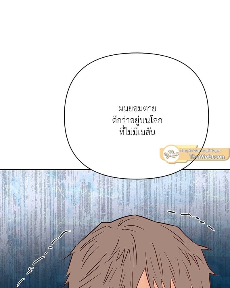 Kill the Lights ตอนที่ 51059