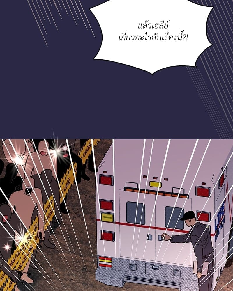 Kill the Lights ตอนที่ 51090