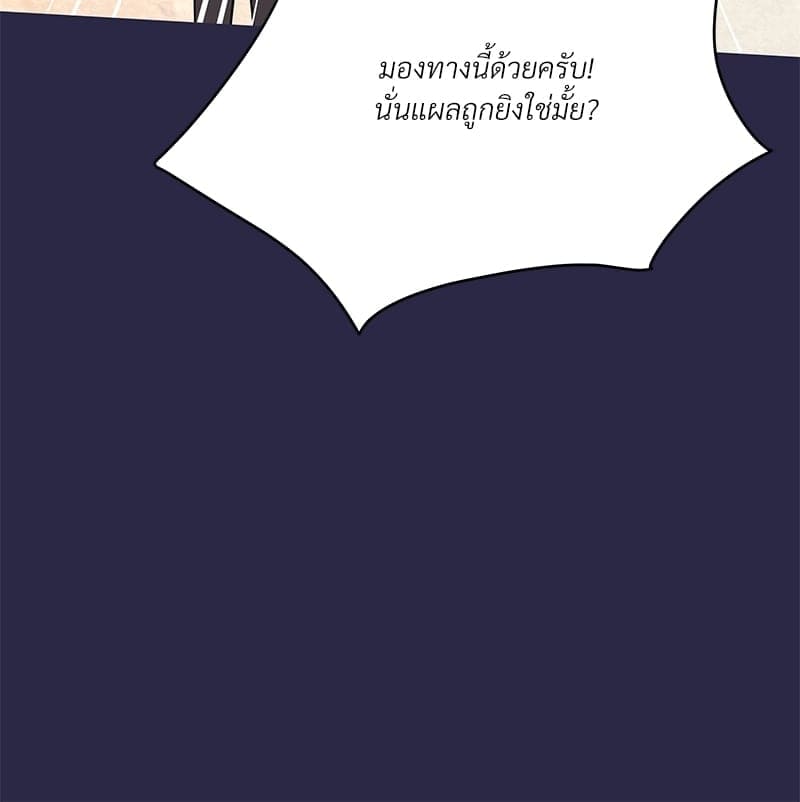 Kill the Lights ตอนที่ 51092