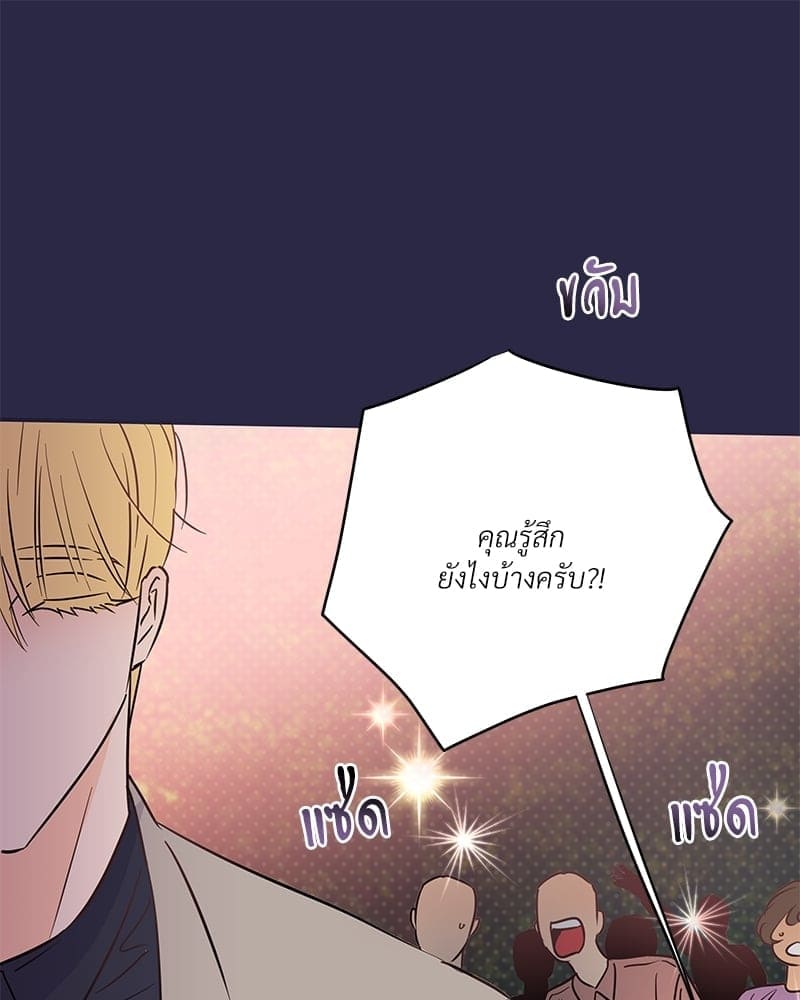 Kill the Lights ตอนที่ 51093