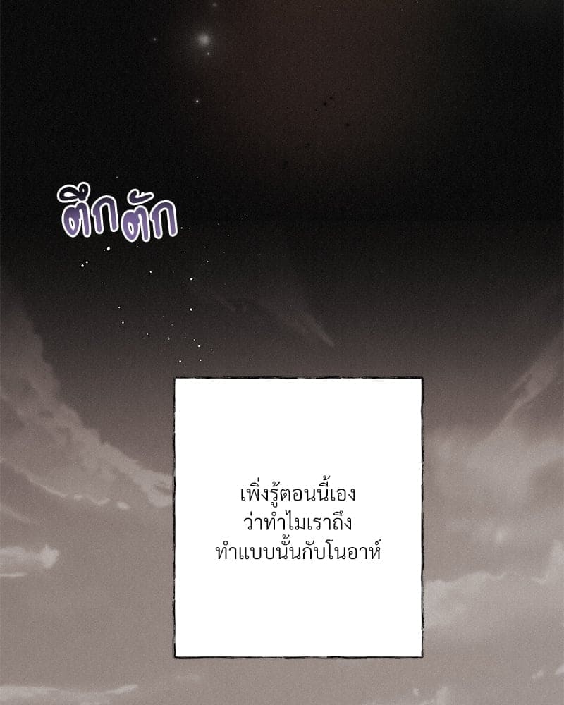 Kill the Lights ตอนที่ 51153