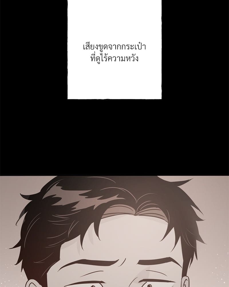 Kill the Lights ตอนที่ 51158