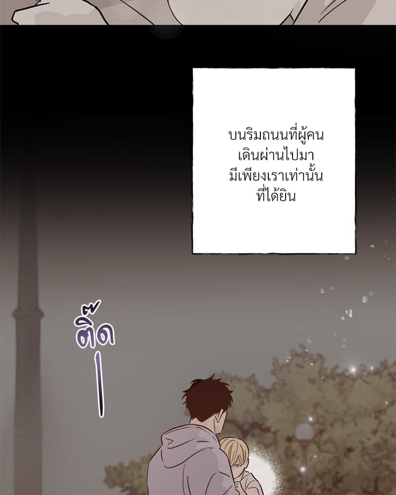 Kill the Lights ตอนที่ 51160