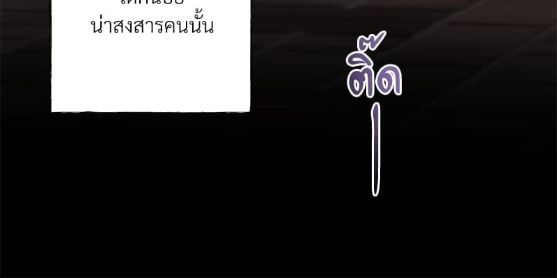 Kill the Lights ตอนที่ 51162