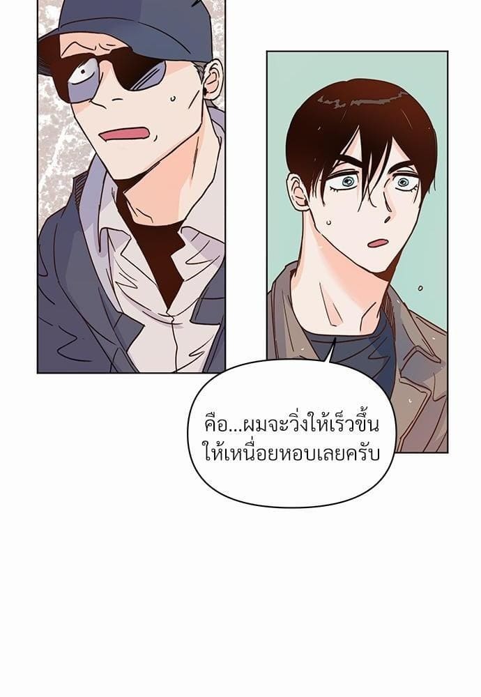 Kill the Lights ตอนที่ 514