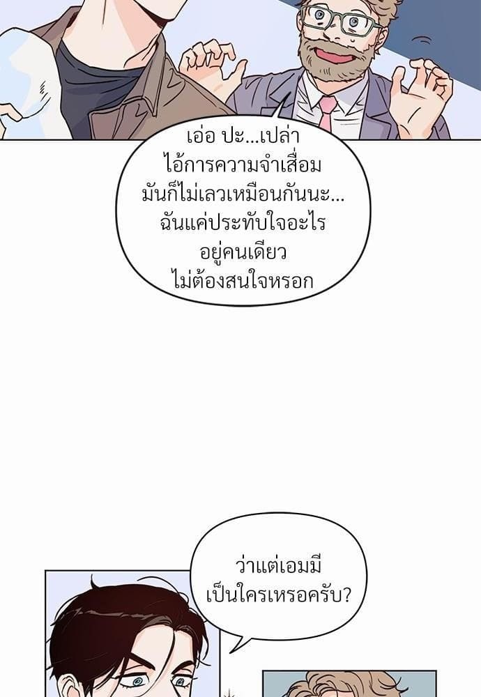 Kill the Lights ตอนที่ 518